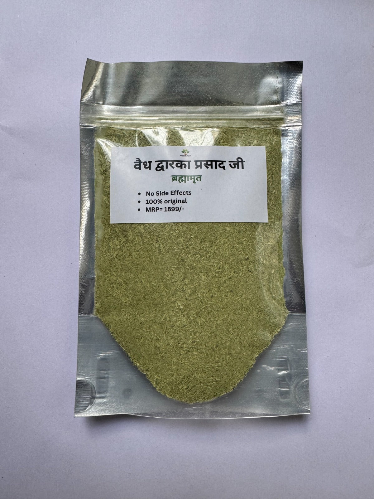 Brahmamrit